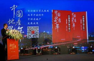 楼市快讯成都爆料最新,揭秘热点区域房价走势与政策动向