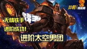 太空杀最新爆料,揭秘宇宙战场最新动态，星际对决一触即发！