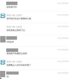 焦作直播爆料最新消息