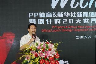 主任最新爆料新闻,最新爆料新闻背后的惊人真相